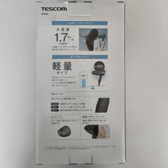 テスコムイオンドライヤーの画像