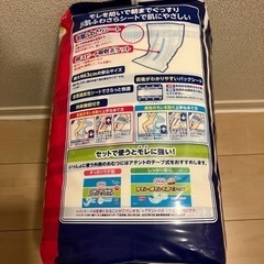 大人用 おむつの画像