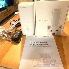 【新生活向け】Softbank Air  4