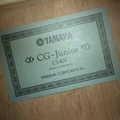 【YAMAHA】ヤマハ CG-Junior CS40J ギター ガットギター 極美品 ミニクラシックギター 楽器 弦楽器 中古 インドネシア製 現状品 Y1054の画像