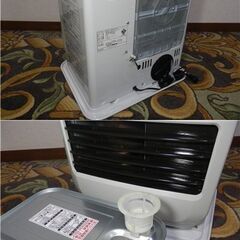 【整備済み・動作良好】コロナ　石油ファンヒーター⑮の画像