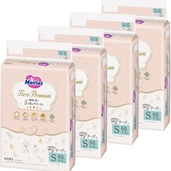 ⭐︎ディスカウントストア砂町銀座本店⭐︎ メリーズ  ¥1,350 2025/03/07投稿の画像