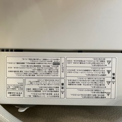 洗濯機　5.5L 一人暮らしの画像