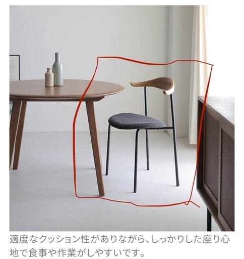 【3/17限定価格】クラッシュゲート/NOR(ノル)　アトムチェア2脚セット