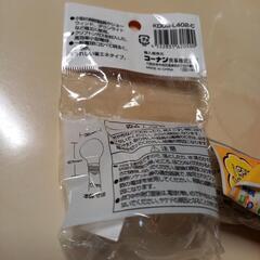 電球　3　袋の画像
