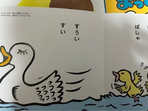 ⭐️美品⭐️子供用 絵本1年分セット(24冊）5歳児用＋オマケ1冊 赤ちゃん産まれたら幼児向け絵本セット13冊まとめ売り