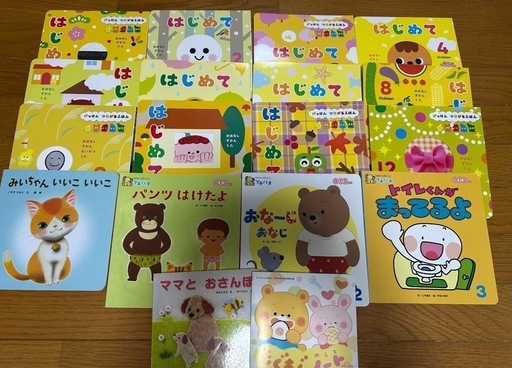 取引中⭐︎幼児絵本18冊まとめて (ラーラ) おもろまちのキッズ
