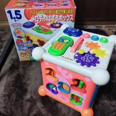 【お話し中】知育玩具メロディぱずるボックス
