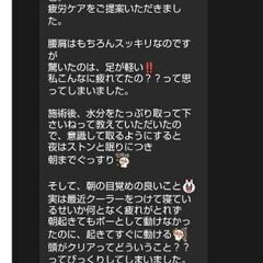 ダイエットアドバイザーの画像