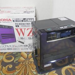 リモコン付【整備済み・動作良好】コロナ　石油ファンヒーター⑰