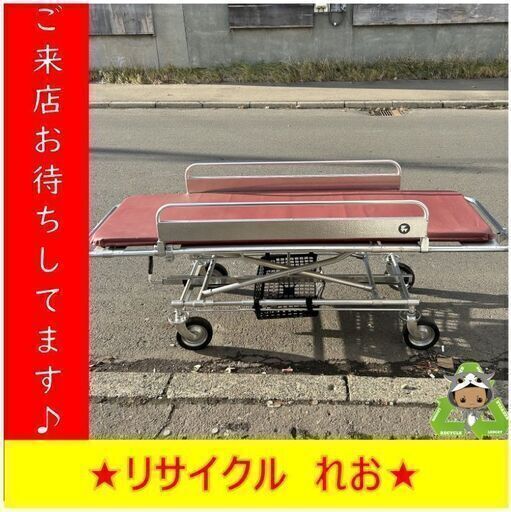 ストレッチャー (広島送料込み) MC MAXTRAILER バイク用トレーラー スチール バイク1台積み