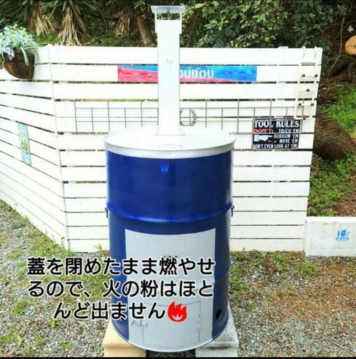 ドラム缶200l 焼却炉　配達設置します