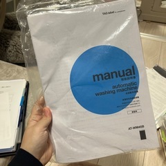 3/28以降お渡し TAGlabel by amadana 洗濯機 4.5kg の画像