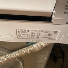 2023年製エアコン　DAIKIN