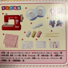 お値下可能 毛糸ミシンHug アックスヤマザキの画像
