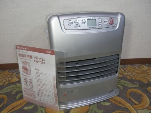2022年訳アリ【整備済み・動作良好】ダイニチ　石油ファンヒーター㉜