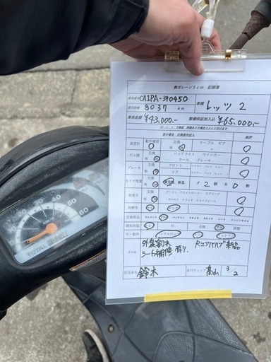 レッツ2‼️ クレジット決済⭕️ 早期引き取り希望‼️