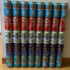 ビール 40本 7500円相当