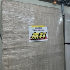 配達可【セミシングルベッド】【管理番号10703】