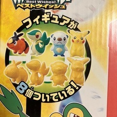 ポケットモンスター コロコロカプセルマシンの画像