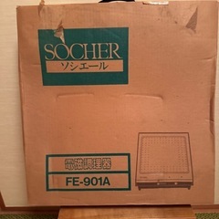 SANEI サンエイ 漆芸 電気保温トレイ SHT-75 卓上 ...