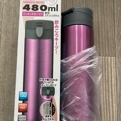 新品未使用　ステンレスボトル　ピンク　箱あり　ホット　クール　4...