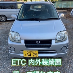 Kei 車検令和9年3月迄 タイミングチェーン 乗って帰れます