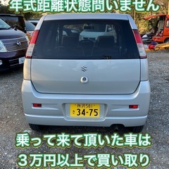 Kei 車検令和9年3月迄 タイミングチェーン 乗って帰れますの画像