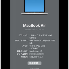 MacBook Air (Retina, 13インチ, 2020) シルバー USキーボード 中古品 おまけ付きの画像