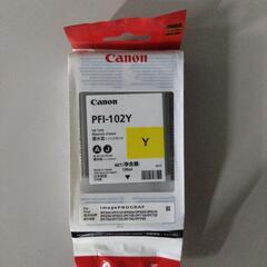 【値引き】拡大機　プリンター　インク　大判　キャノン　PFIシリーズ  純正　新品未使用の画像