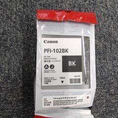 【値引き】拡大機　プリンター　インク　大判　キャノン　PFIシリーズ  純正　新品未使用の画像