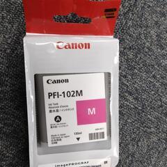 【値引き】拡大機　プリンター　インク　大判　キャノン　PFIシリーズ  純正　新品未使用の画像