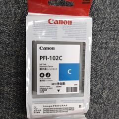 【値引き】拡大機　プリンター　インク　大判　キャノン　PFIシリーズ  純正　新品未使用の画像