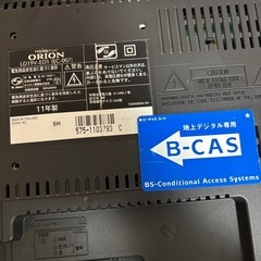 ORION 19型液晶テレビ LD19V-ED1 (LC-007) の画像