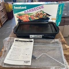 イワタニのバーベキューグリルセット