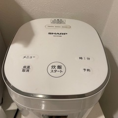 炊飯器