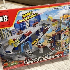 トミカタウン トミカ の画像