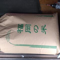お米３０キロです。