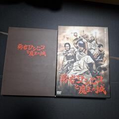 勇者ヨシヒコ