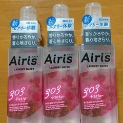 柔軟剤　ソフランエアリス