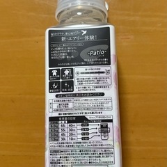 柔軟剤　ソフランエアリスの画像