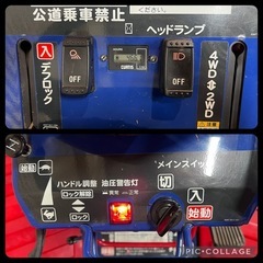 筑水キャニコム　乗用草刈機 　4WD 美品の画像