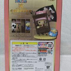 チョッパーのフィギュアの画像