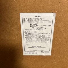 ⭐️無印良品⭐️鏡⭐️壁に取り付けられる家具ミラー　ウォールナット材　の画像