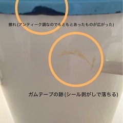 美品】最終値下げ！明日までで受付を終了します。