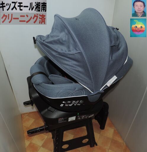 ベビー・子供用品買取販売キッズモール湘南/綺麗/エールベベ・クルット４Oui２/新生児～４歳頃/ISO FIX対応/洗濯済