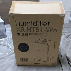 加湿器　ハイブリッド式　XR-HT51-WHの画像