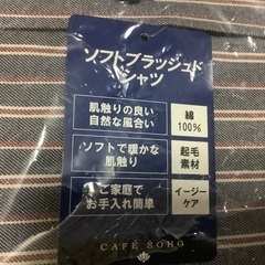 新品、メンズのカッターシャツです③の画像