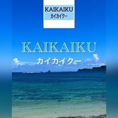 オリジナル曲の紹介