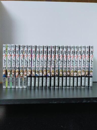 漫画 全巻セット まとめ売り H2 ワイド版 全巻 セット 漫画